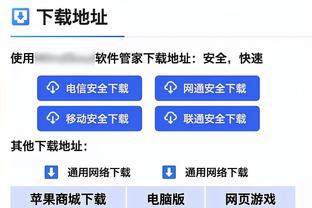 开云在线游戏官网截图4