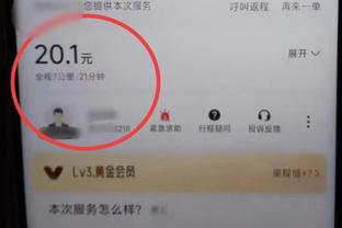 必威网页版登录截图3